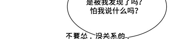 第48章：一起15