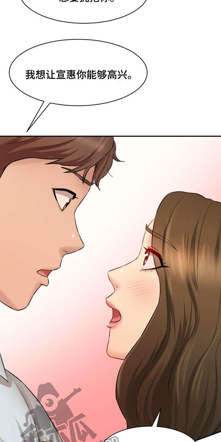 第20章：说服17