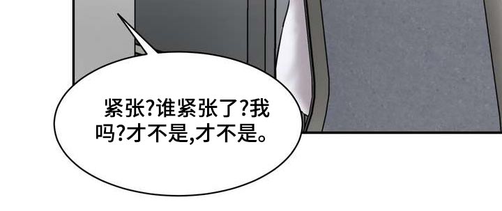 第36章：准备5