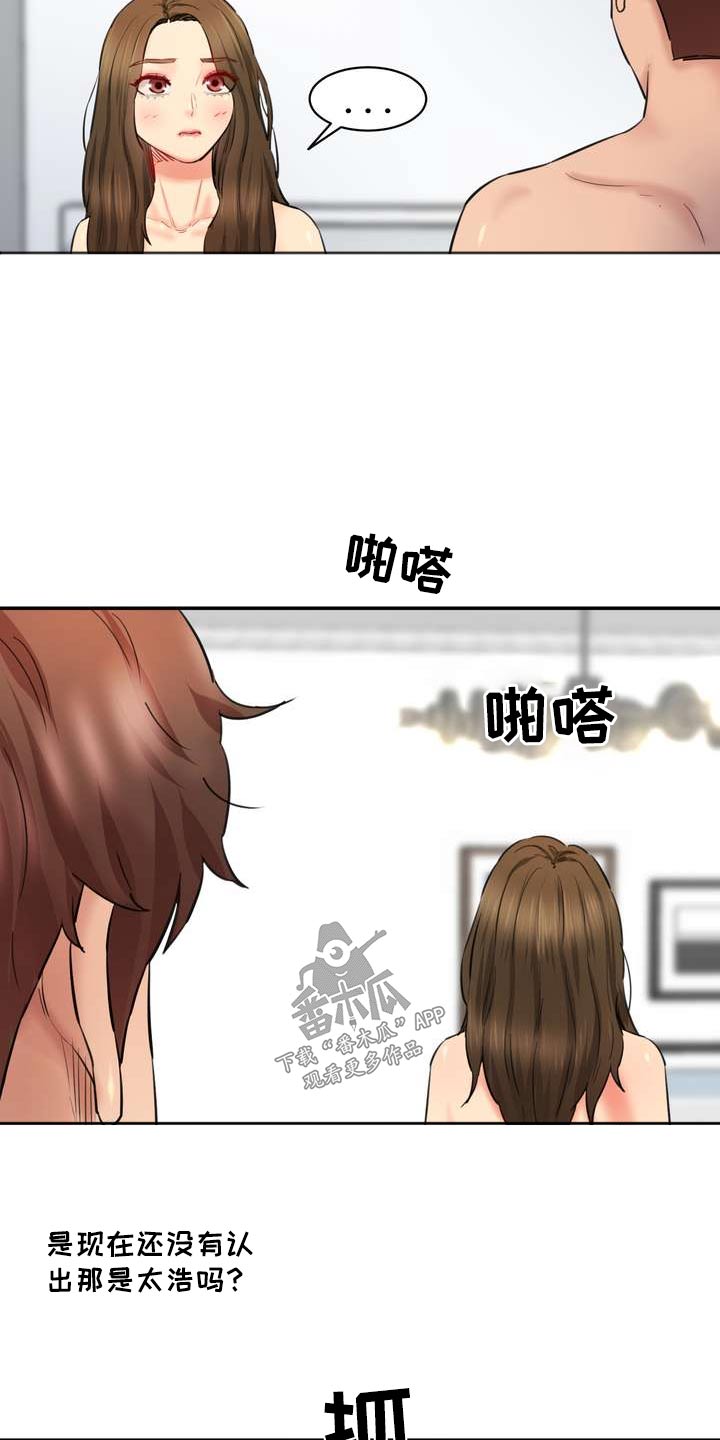 第48章：一起8