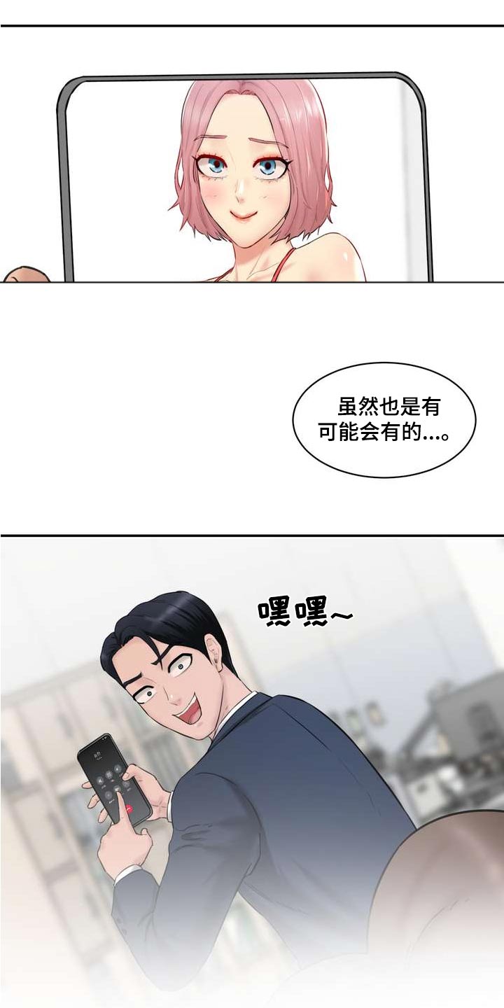 第36章：准备15
