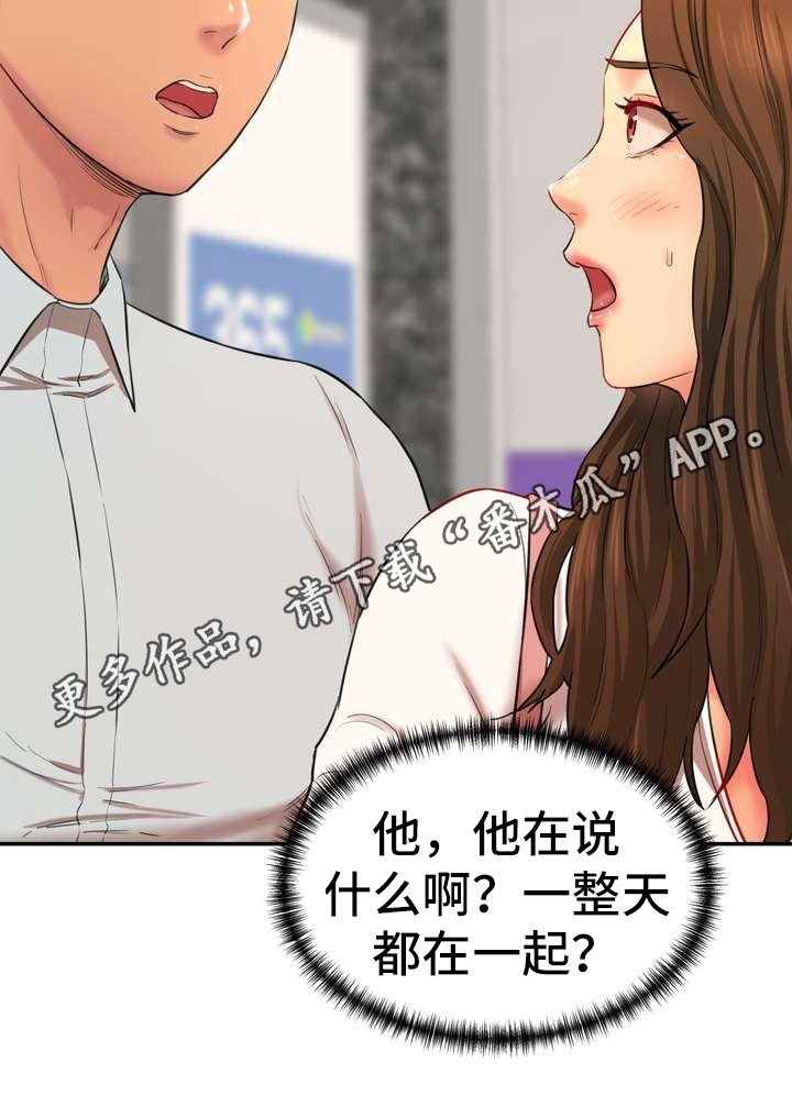 第18章：计划19