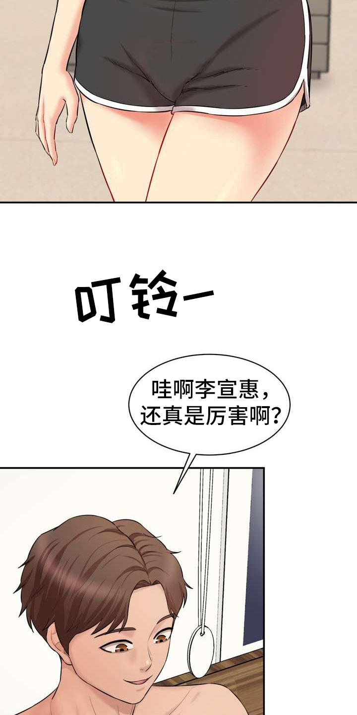 第15章：游戏1