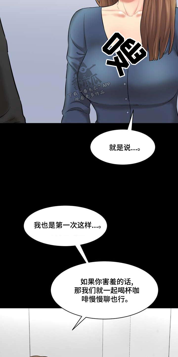 第34章：那个女孩6