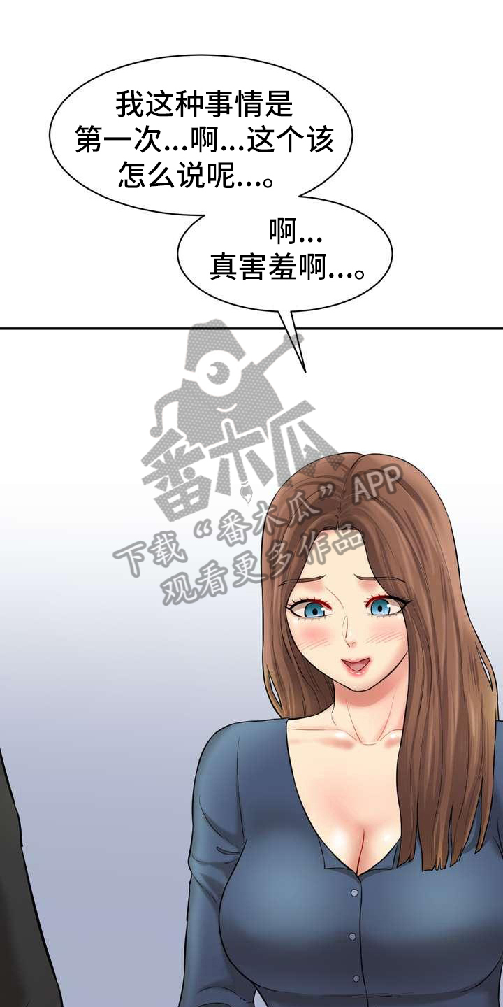 第13章：迷茫0