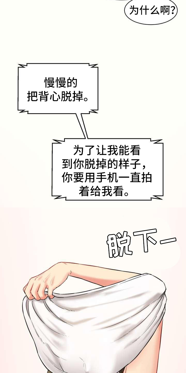 第16章：罪恶感4