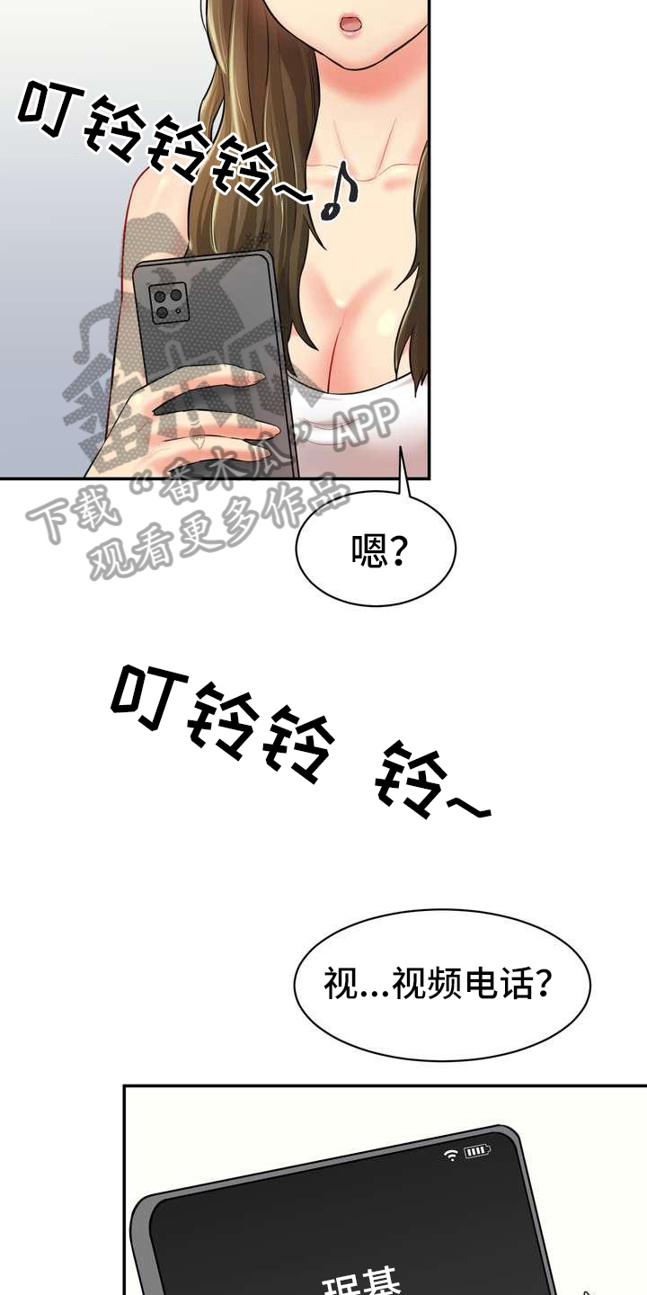 第15章：游戏10