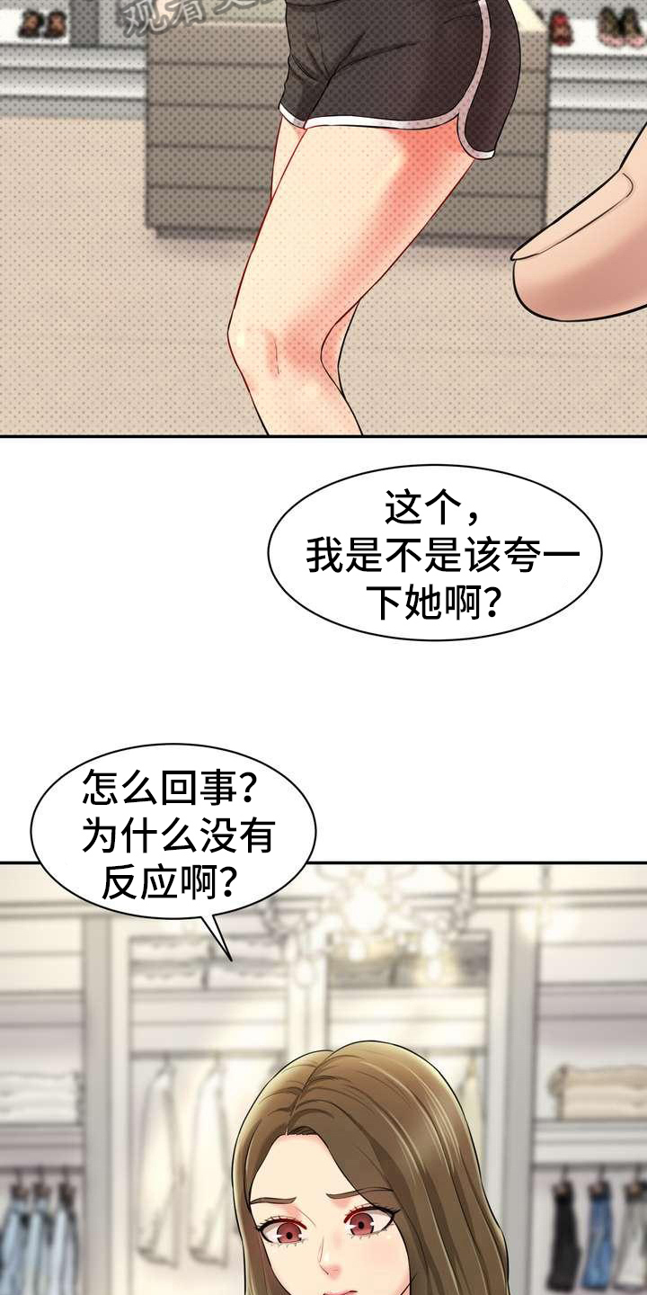 第15章：游戏5