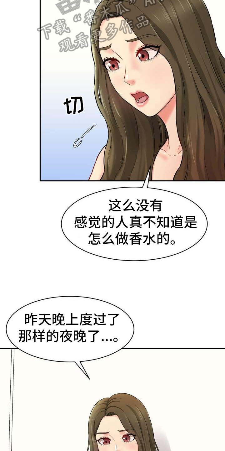 第14章：短信联系9
