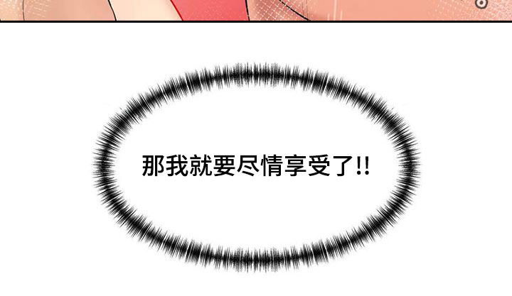 第26章：夜访30