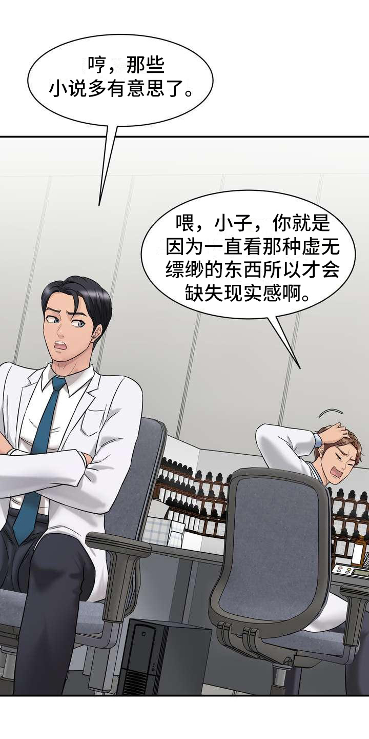 第3章：旁敲侧击0