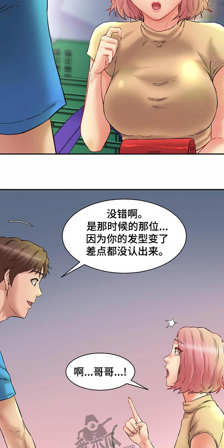 第27章：失落12