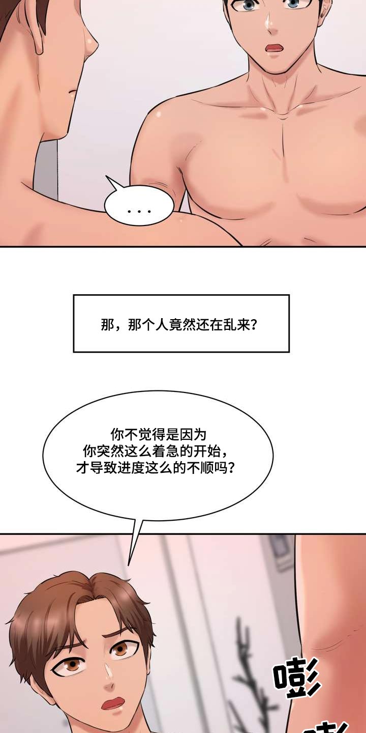 第39章：顺序5