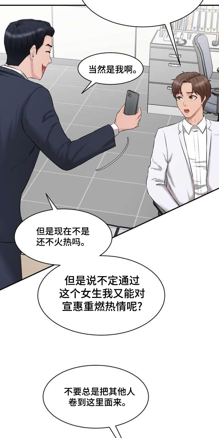 第34章：那个女孩20