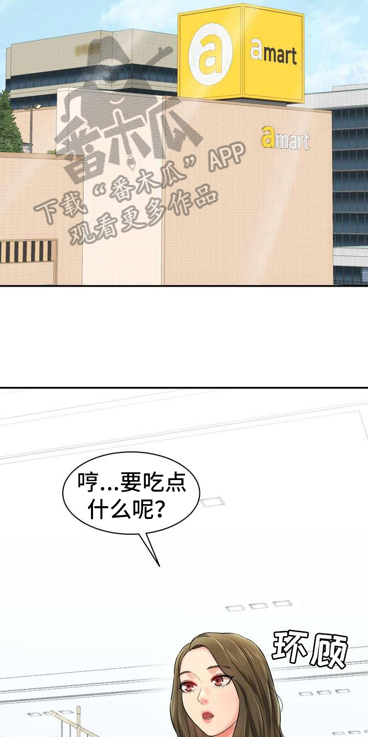 第11章：挥之不去13