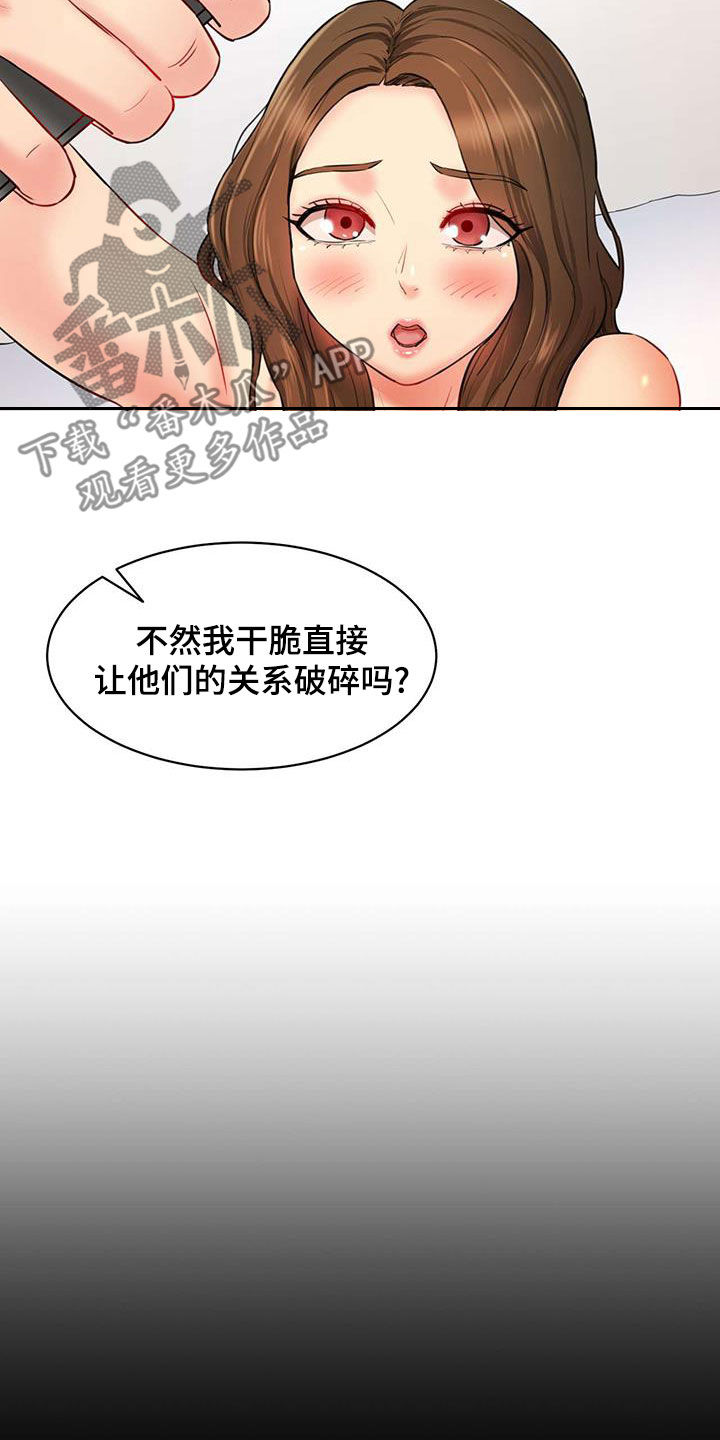 第26章：夜访6
