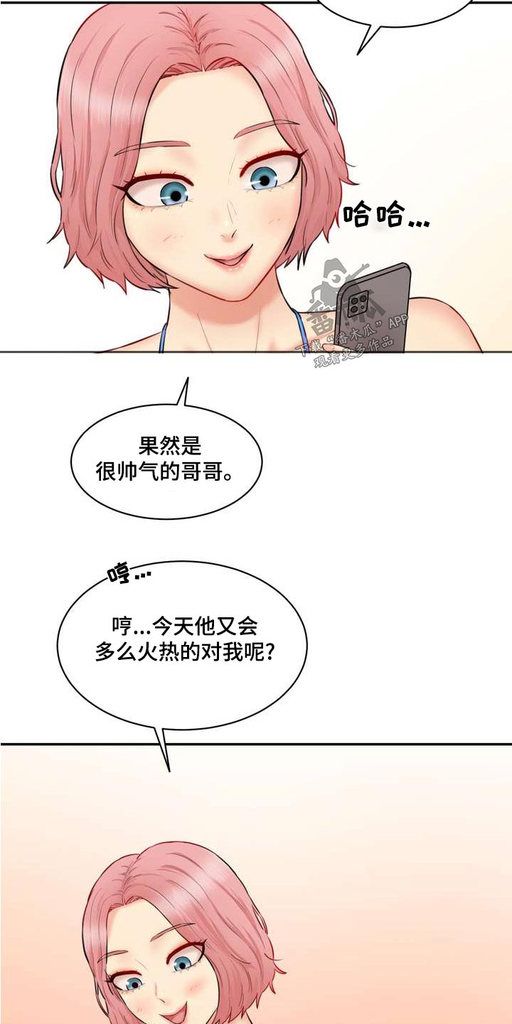 第36章：准备1
