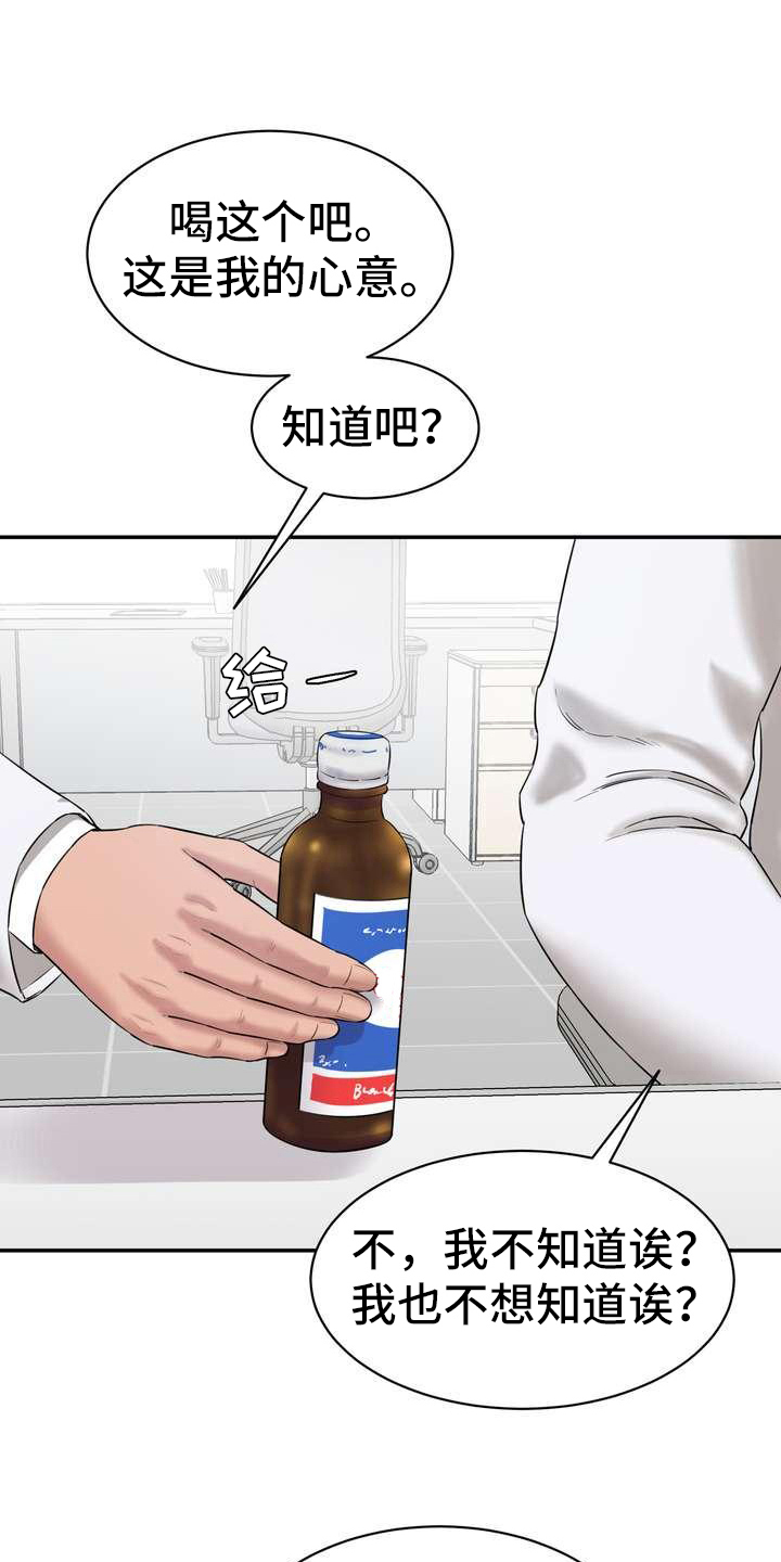 第17章：得意15