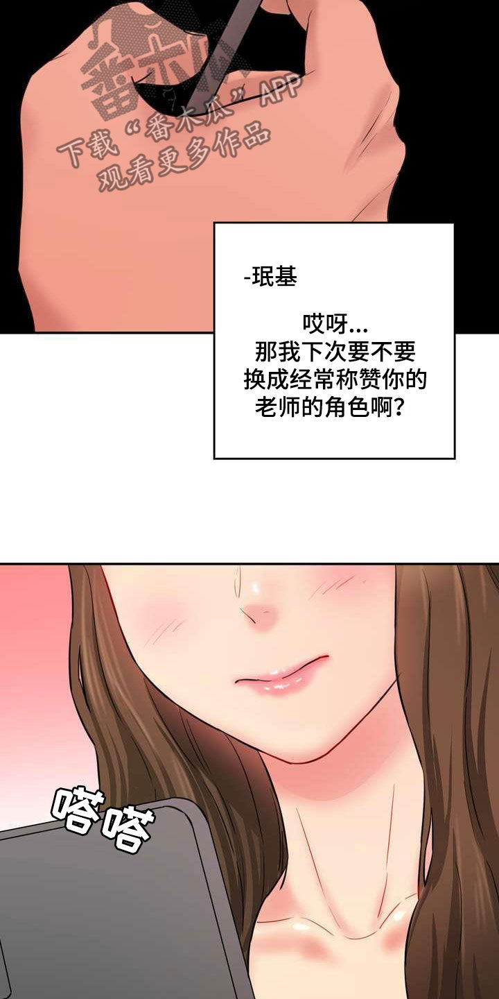 第22章：视频电话20