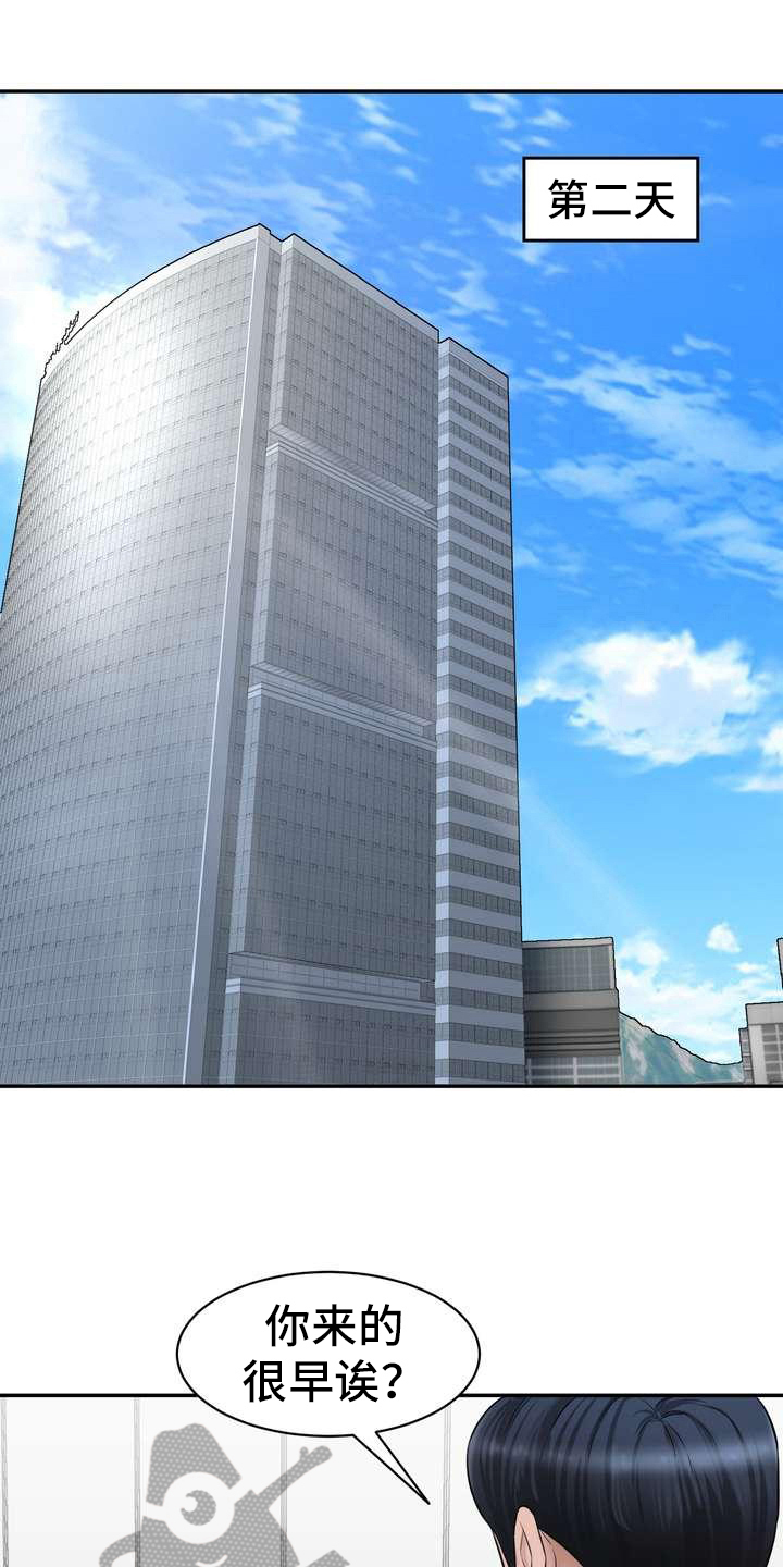 第17章：得意11