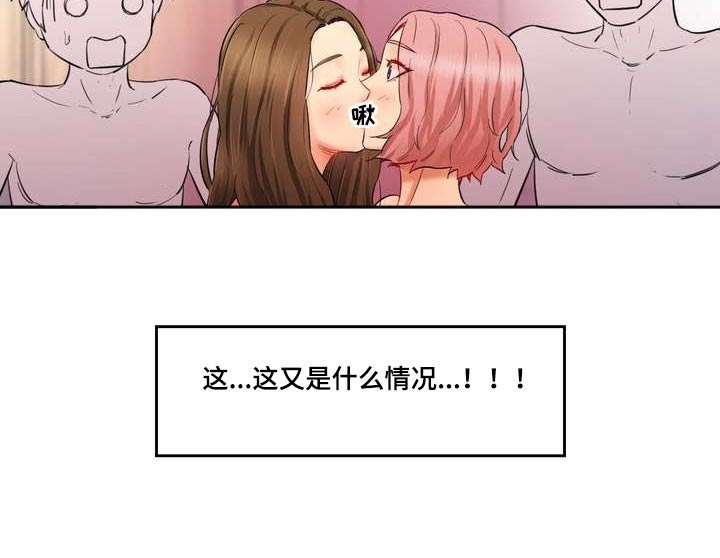 第48章：一起31