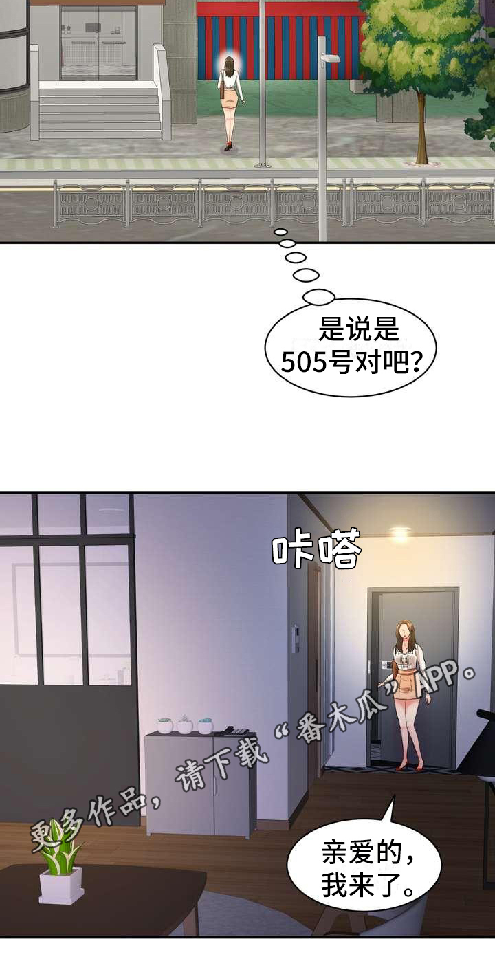 第7章：说服17