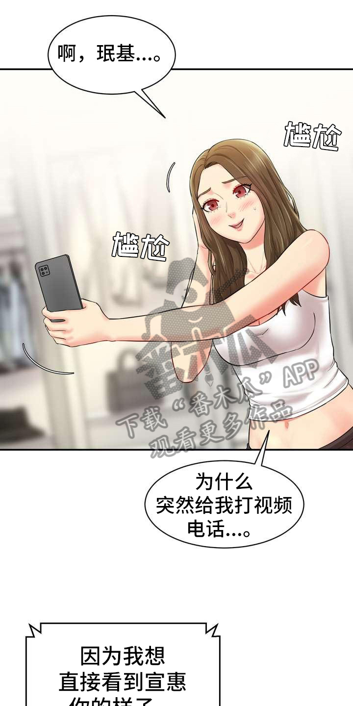 第15章：游戏13