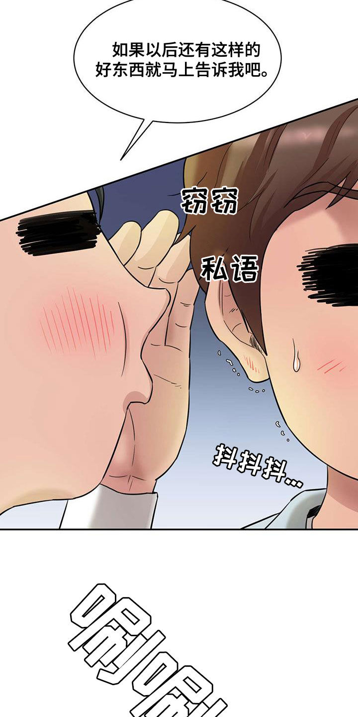 第26章：夜访3