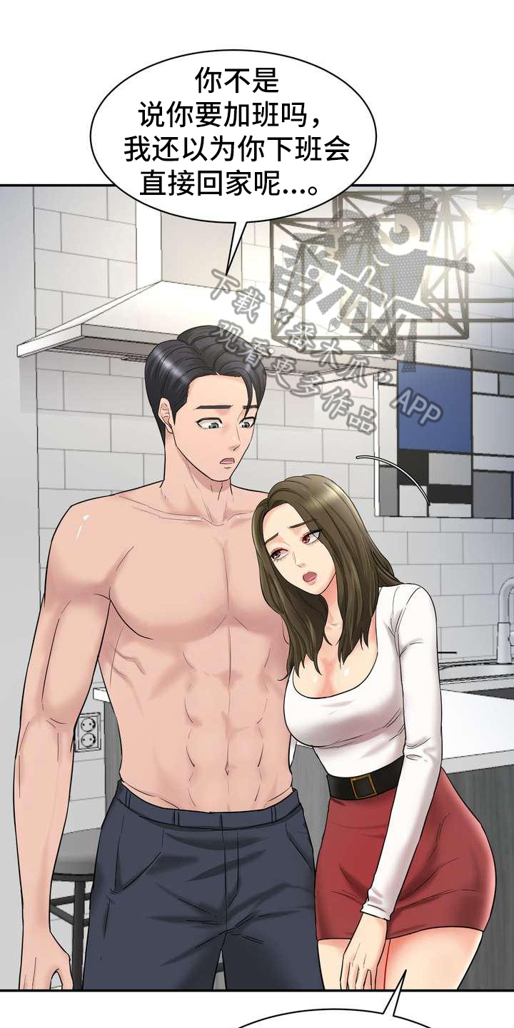 第5章：香味0