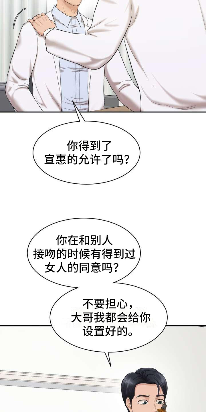 第7章：说服9
