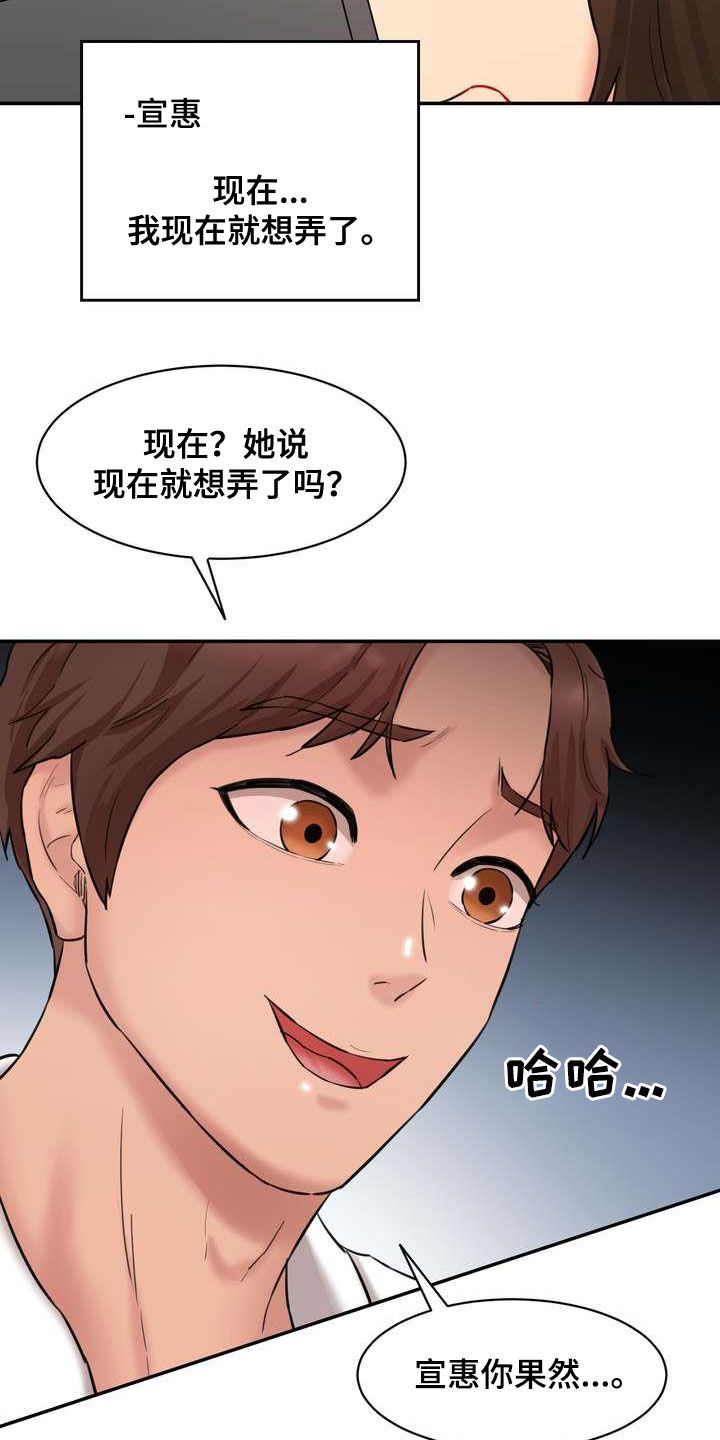 第22章：视频电话21