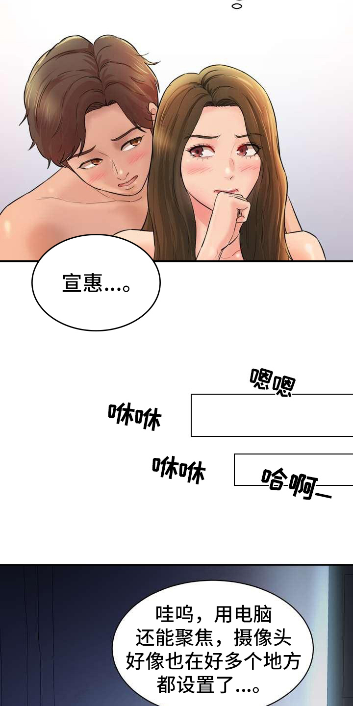 第9章：留下10