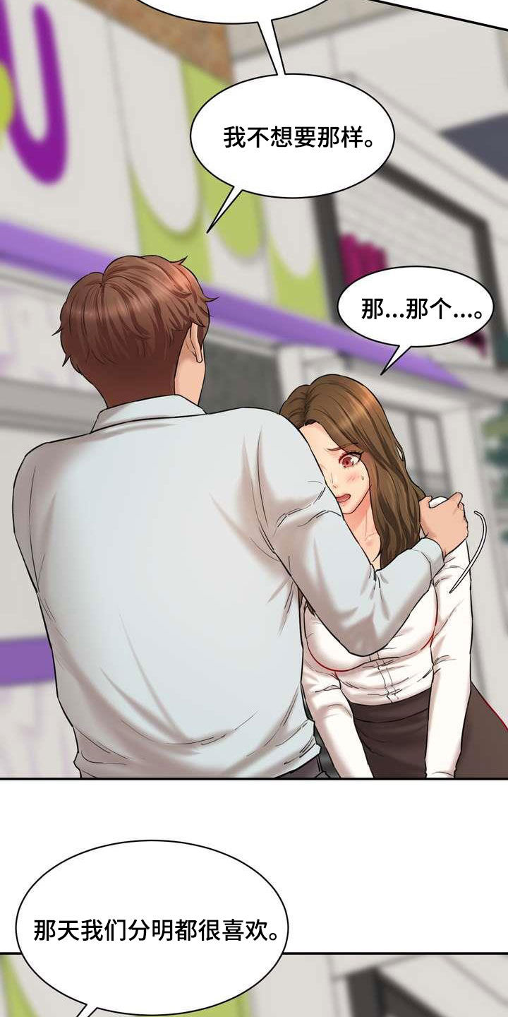 第20章：说服8