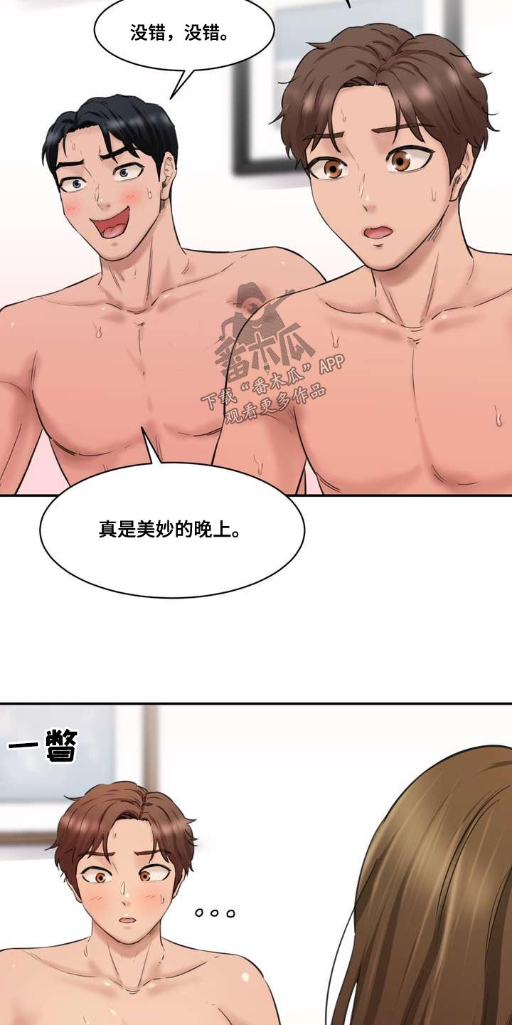 第50章：更好的结局11