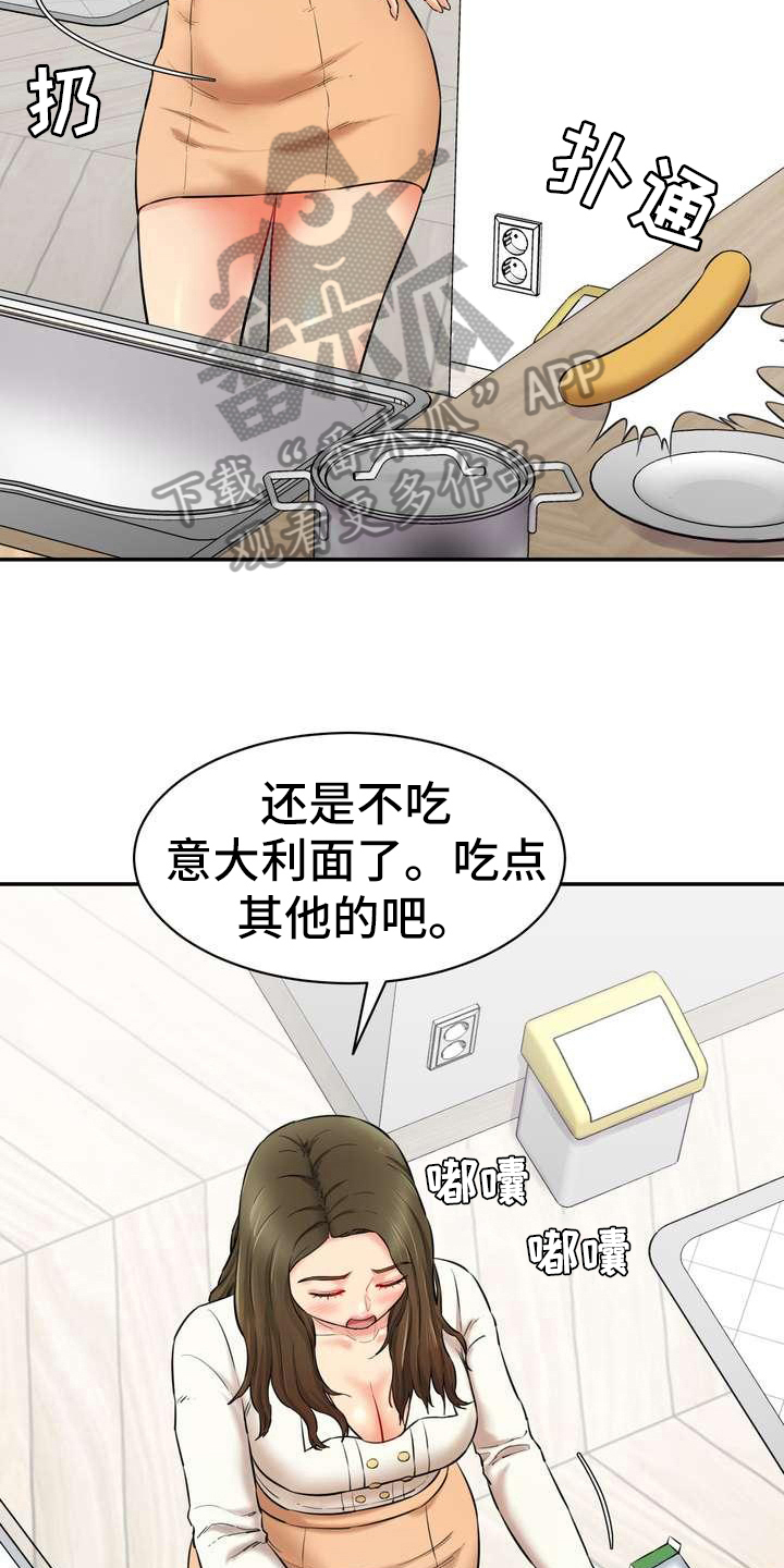 第11章：挥之不去11