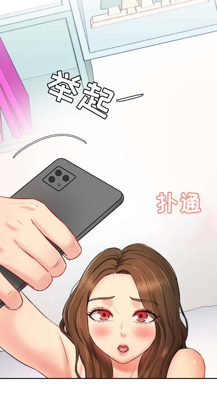 第22章：视频电话16