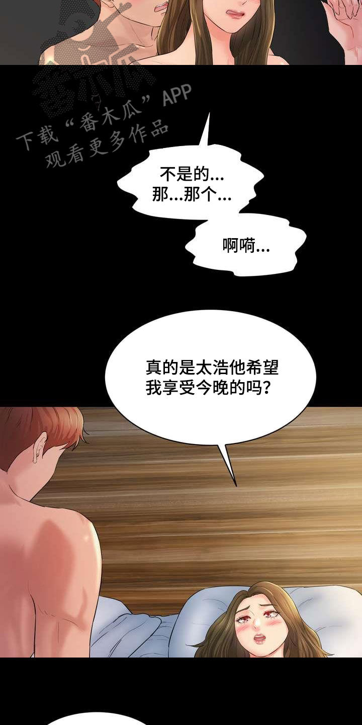 第20章：说服12