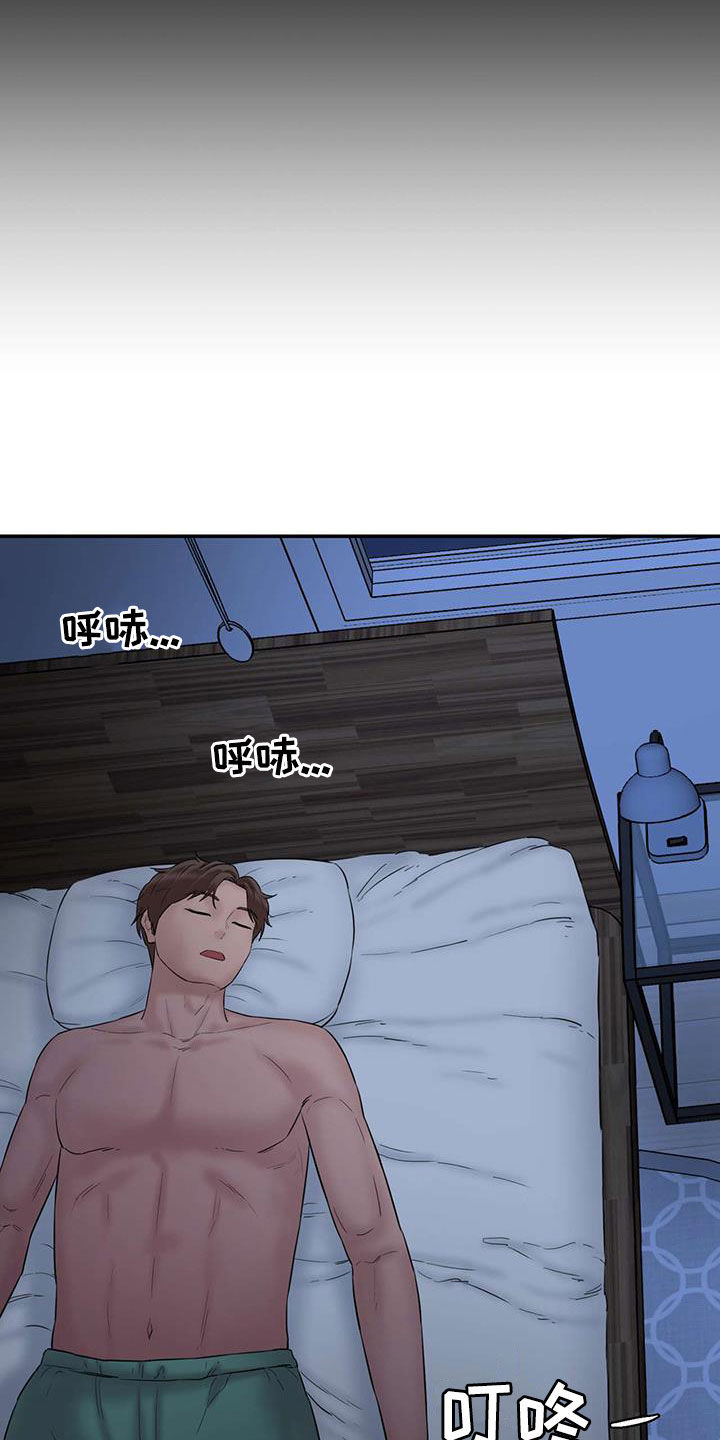 第26章：夜访10