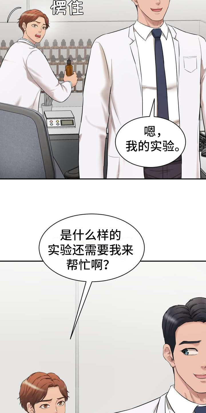第6章：做实验8
