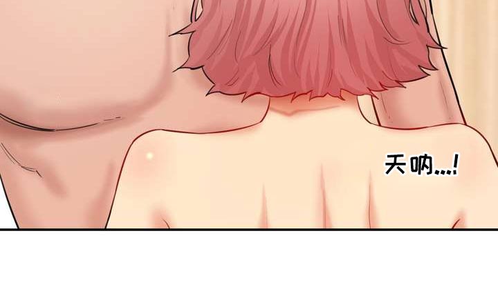 第46章：我女友17