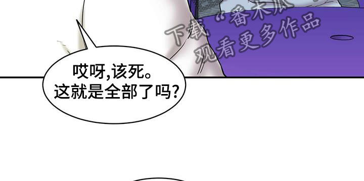 第25章：再给钱15
