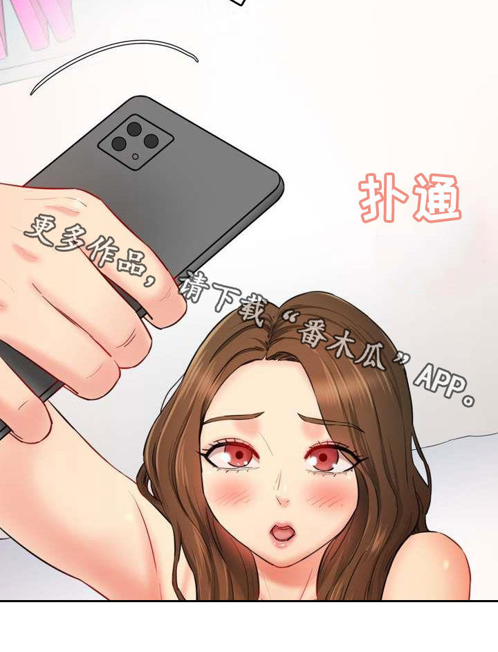 第20章：说服30
