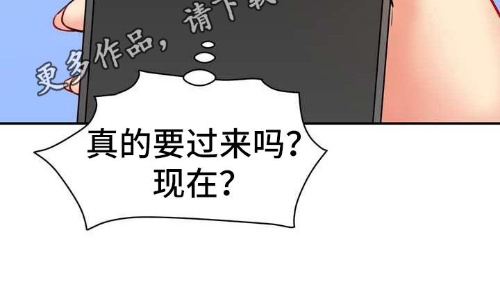第16章：罪恶感19