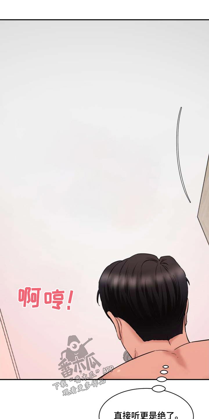 第42章：不要误会10