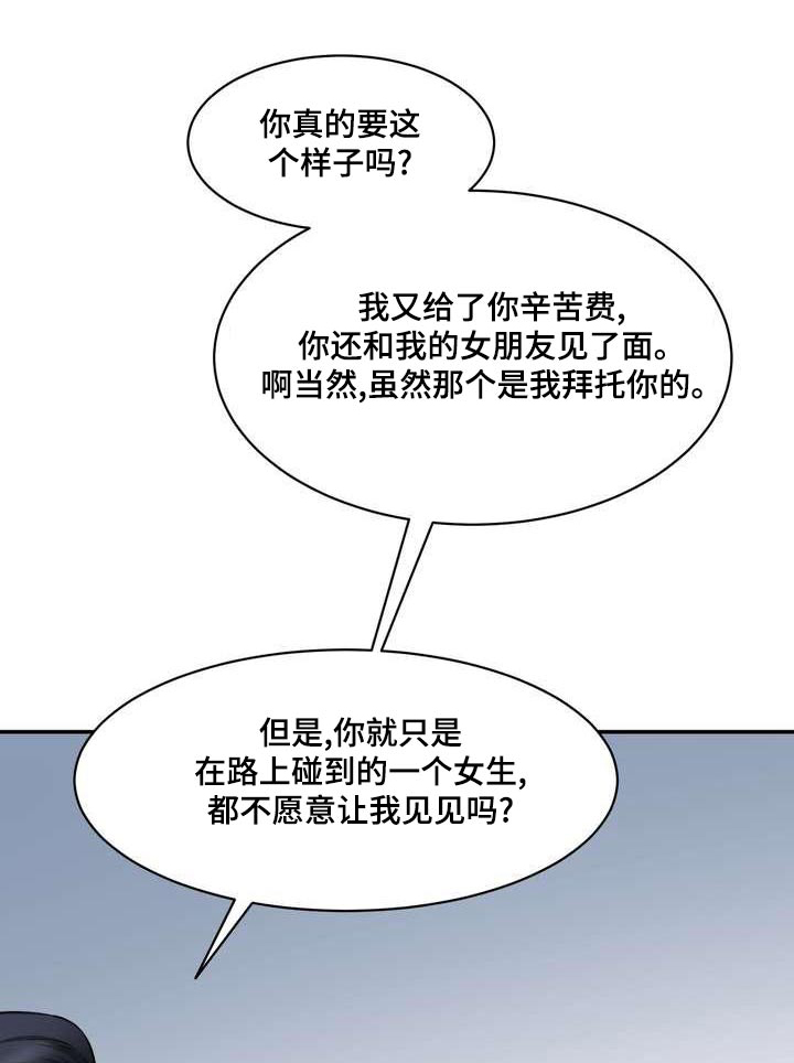 第35章：同意0