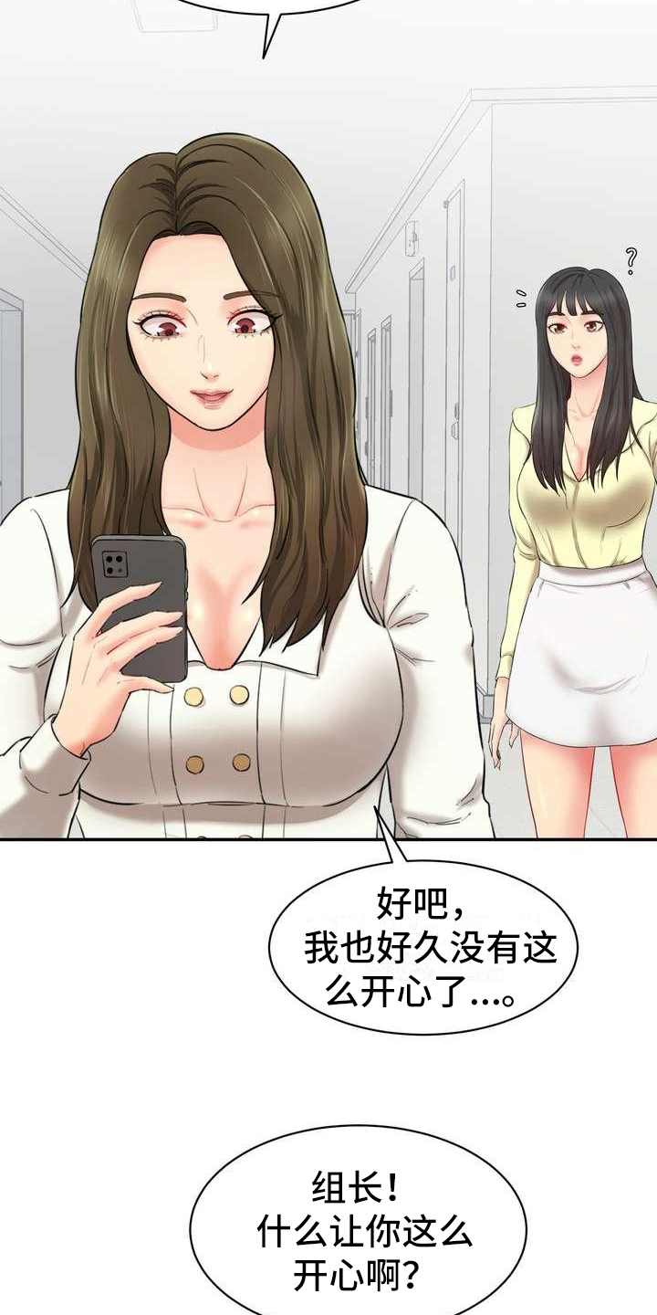 第7章：说服14