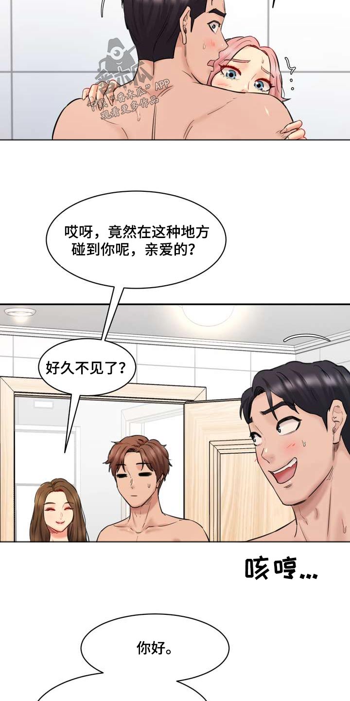 第48章：一起28