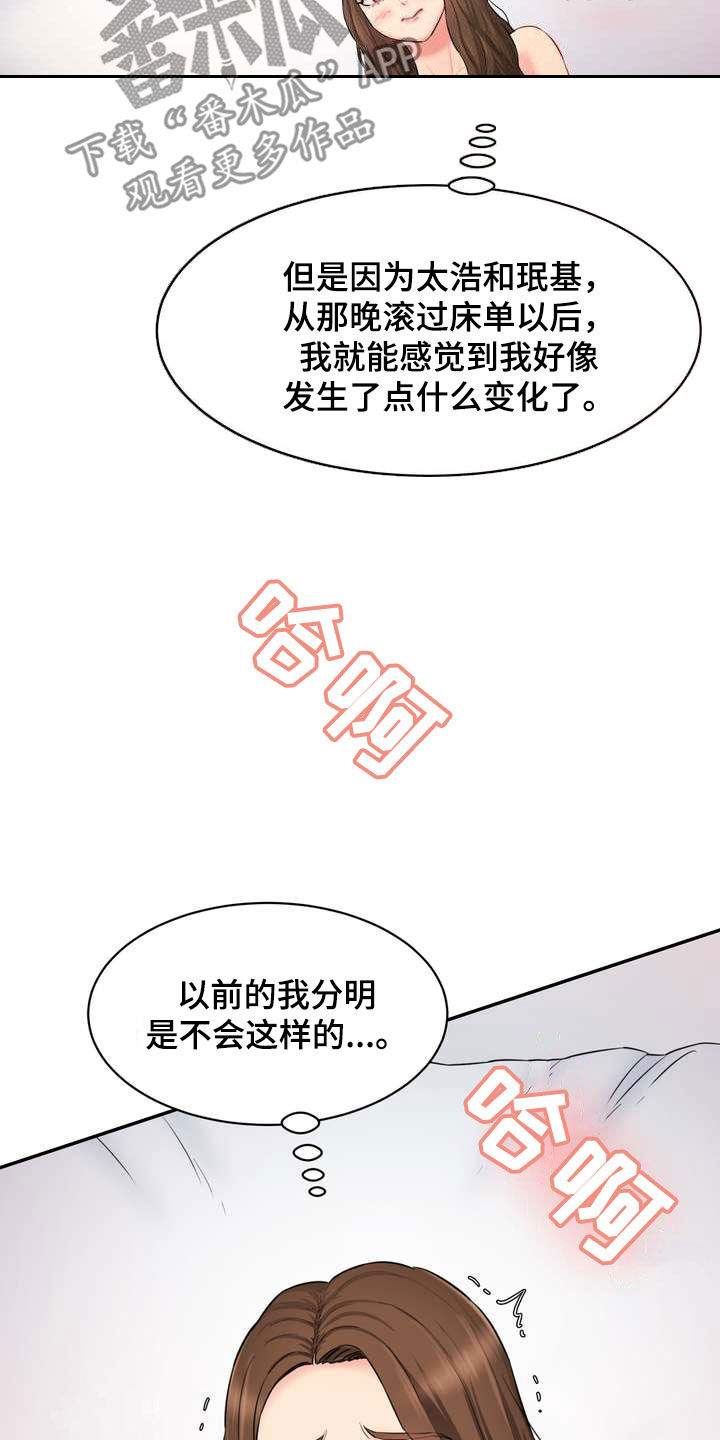 第22章：视频电话7