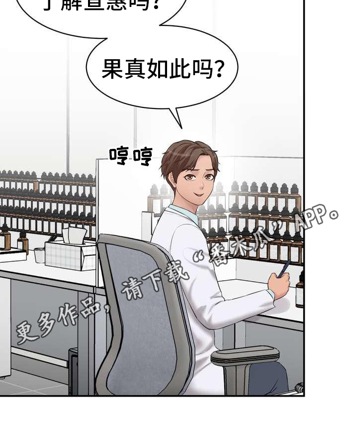 第17章：得意27