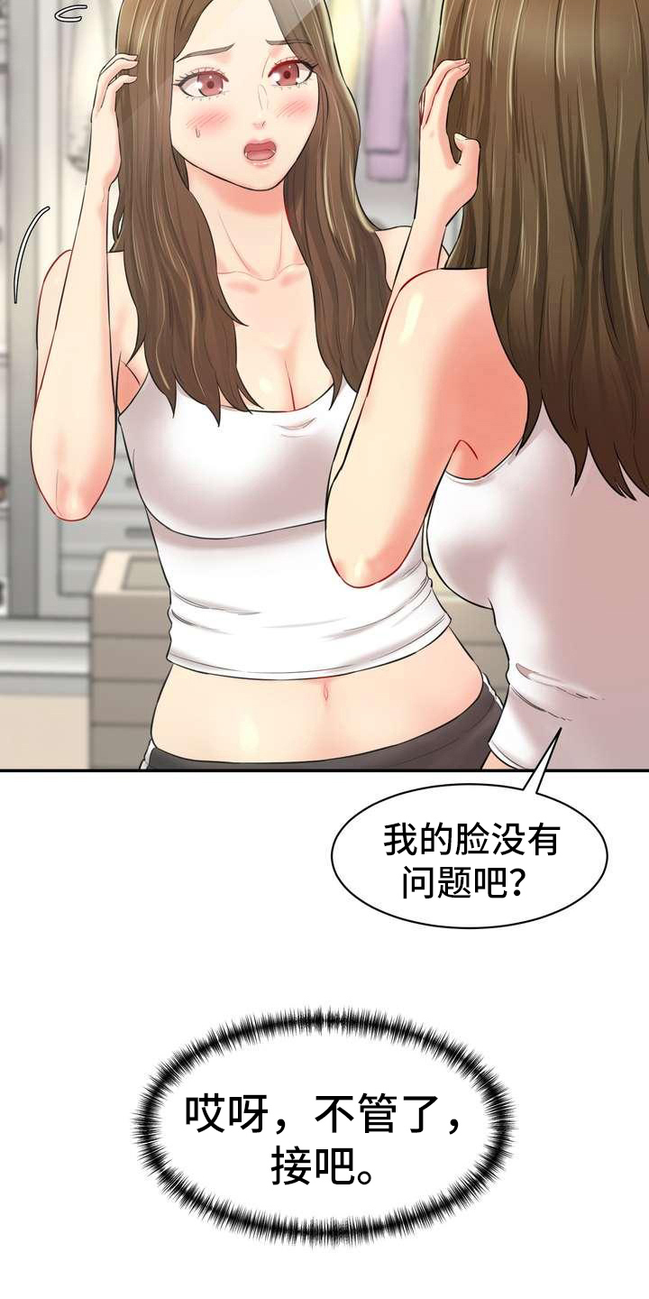 第15章：游戏12